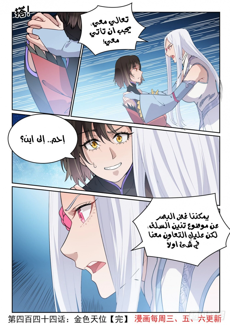 image of episode